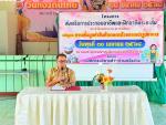 ครงการส่งเสริมการประกอบอาชีพและฝึกอาชีพระยะสั้น ประจำปีงบประ