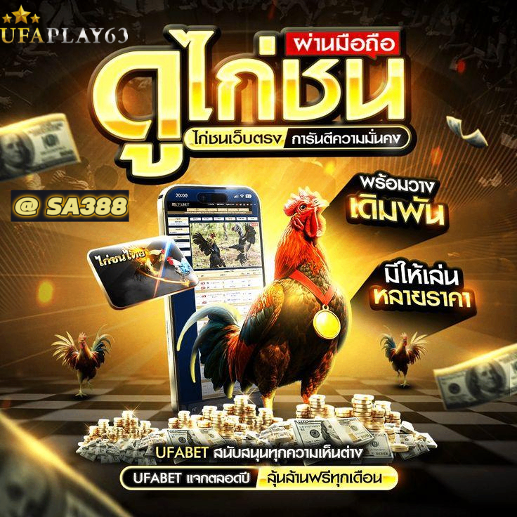 คลิ๊กที่ภาพ