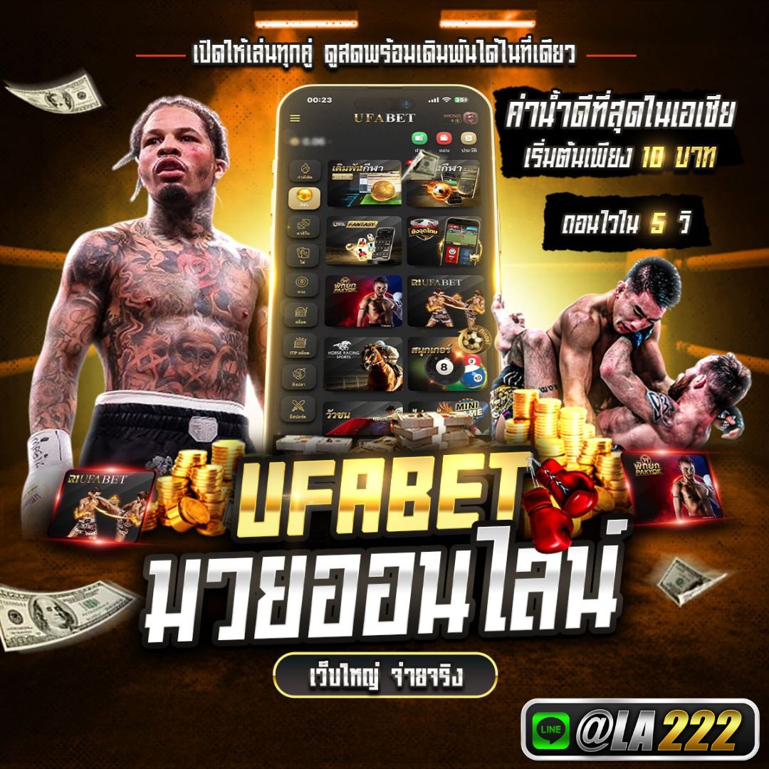 คลิ๊กที่ภาพ