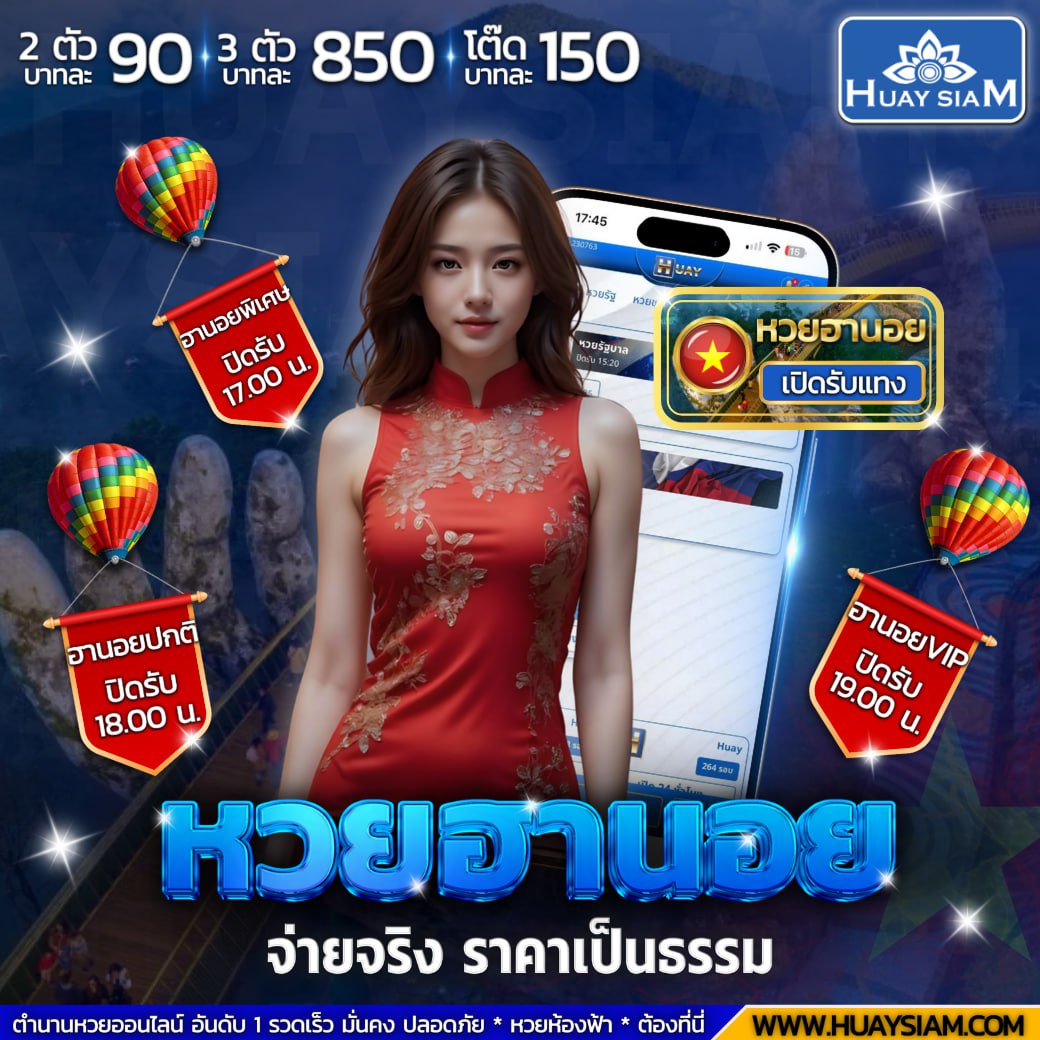 คลิ๊กที่ภาพ