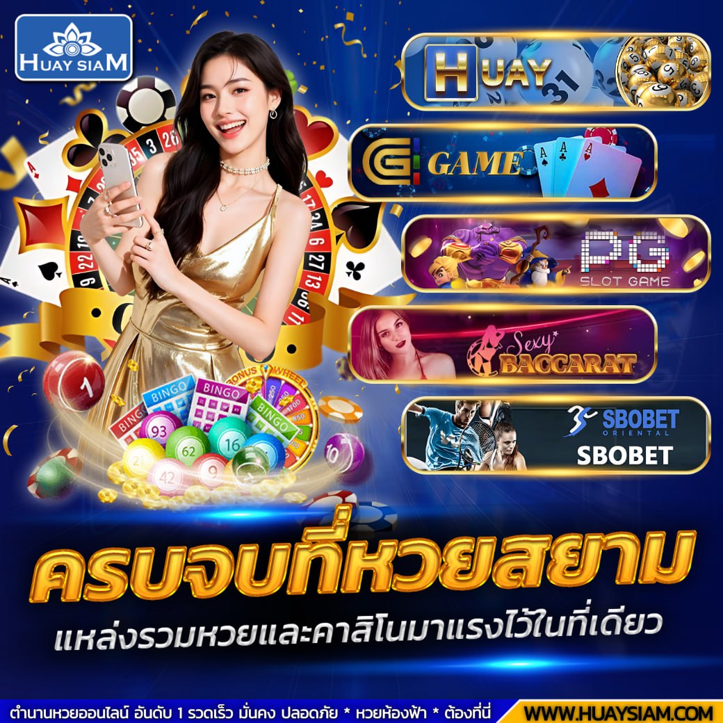 คลิ๊กที่ภาพ