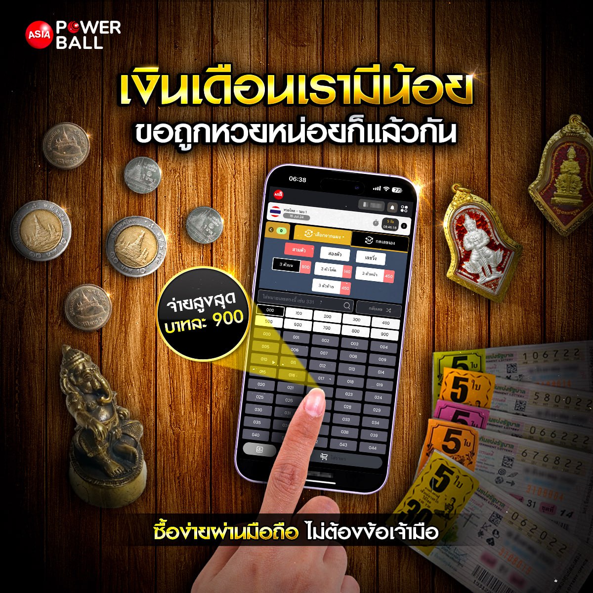 ���꡷���Ҿ