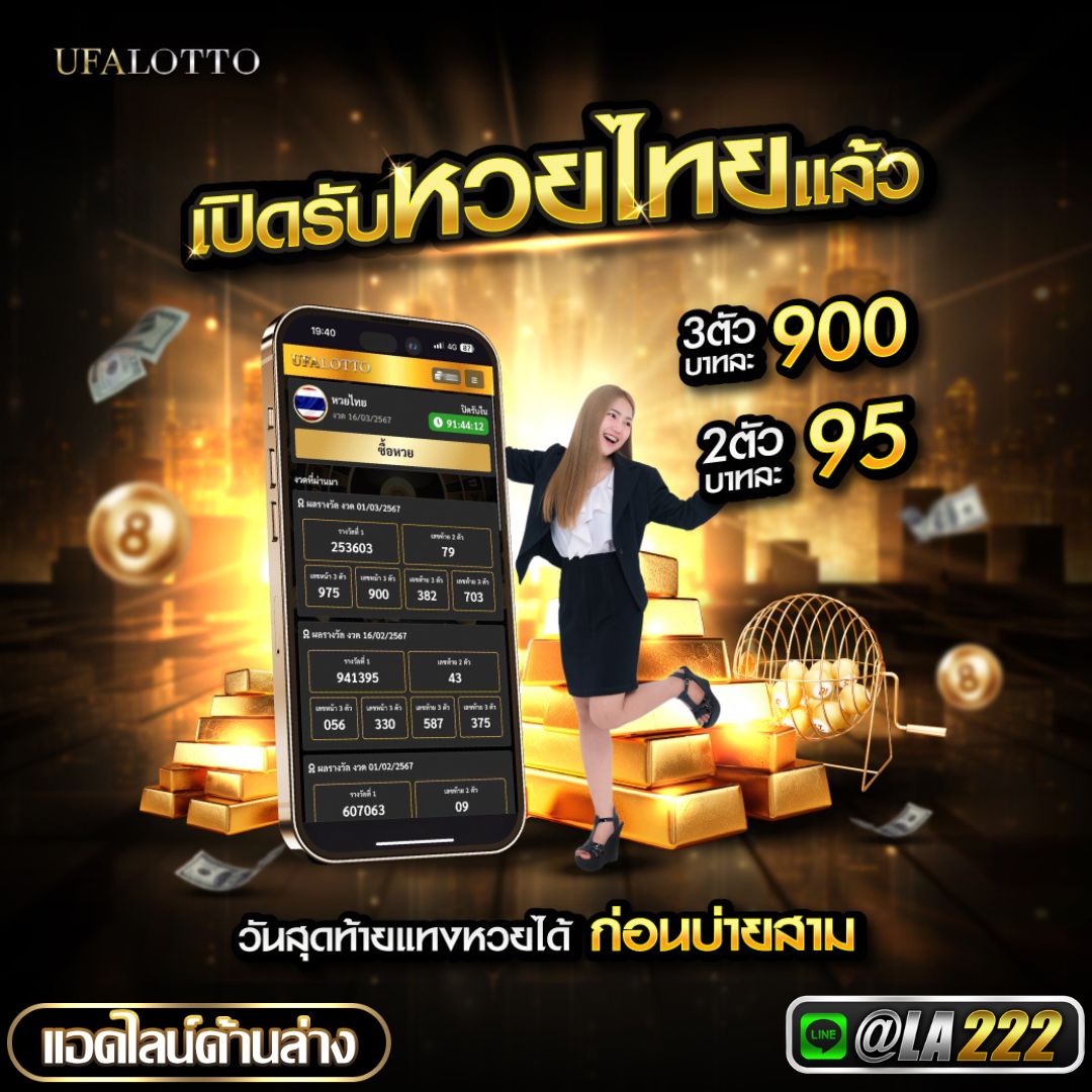 คลิ๊กที่ภาพ