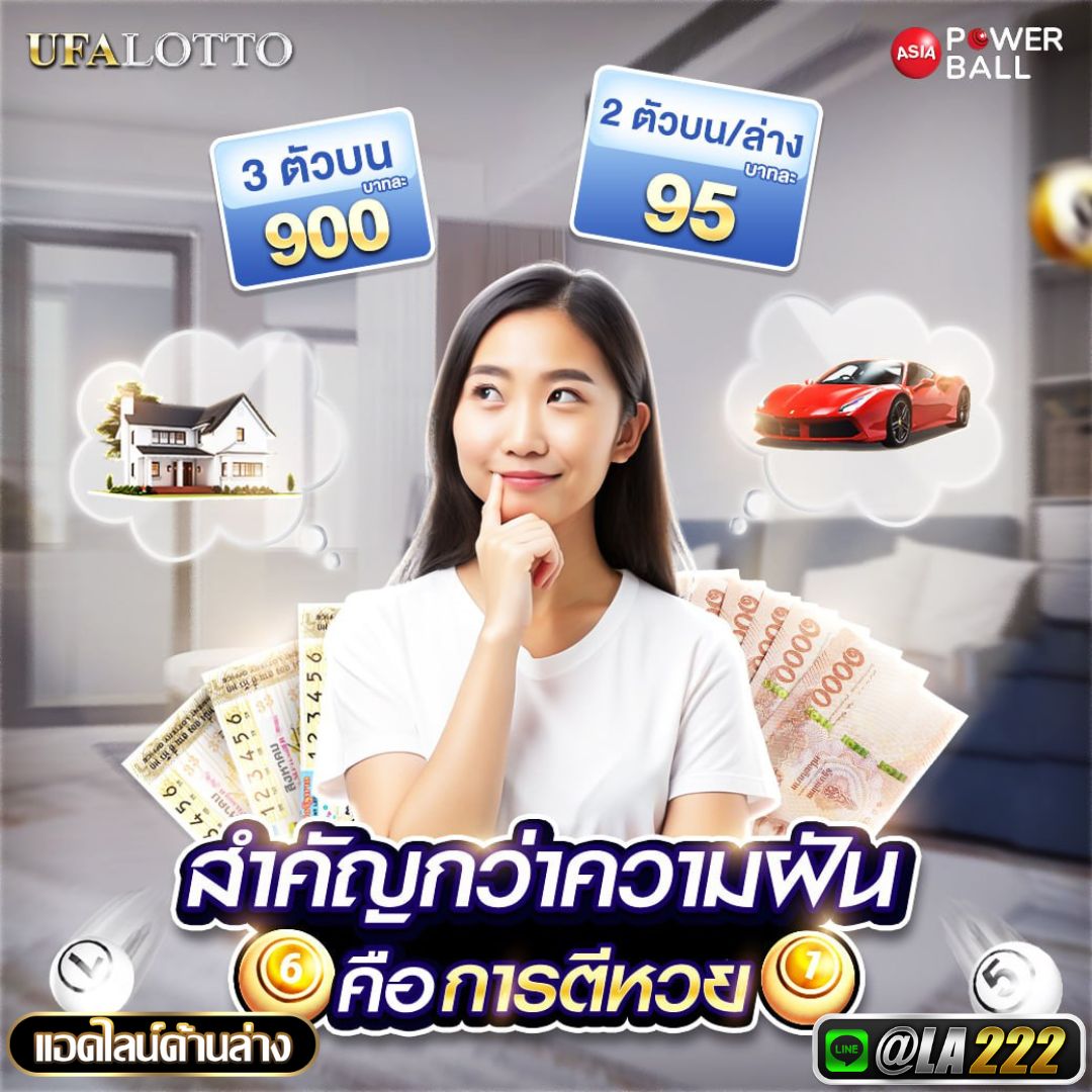 คลิ๊กที่ภาพ