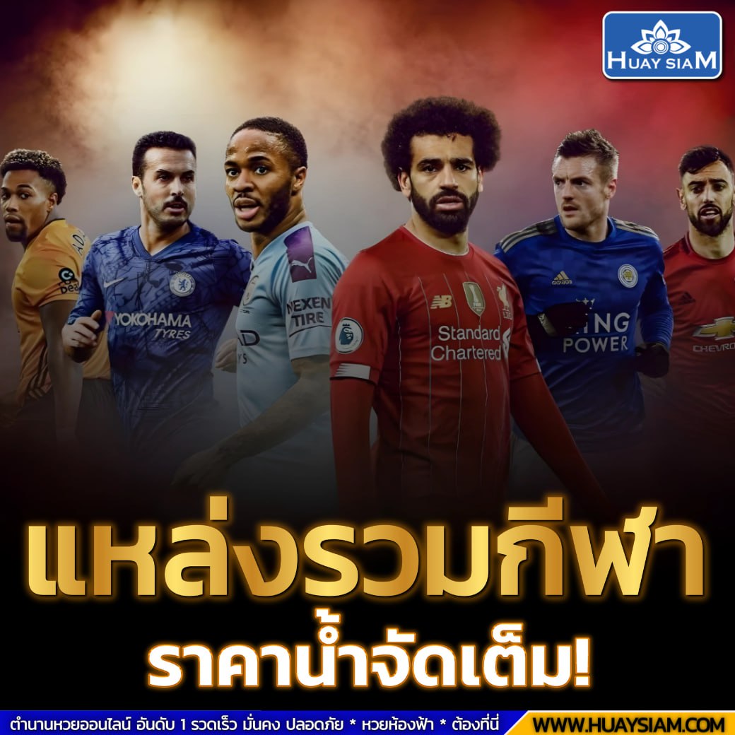 คลิ๊กที่ภาพ