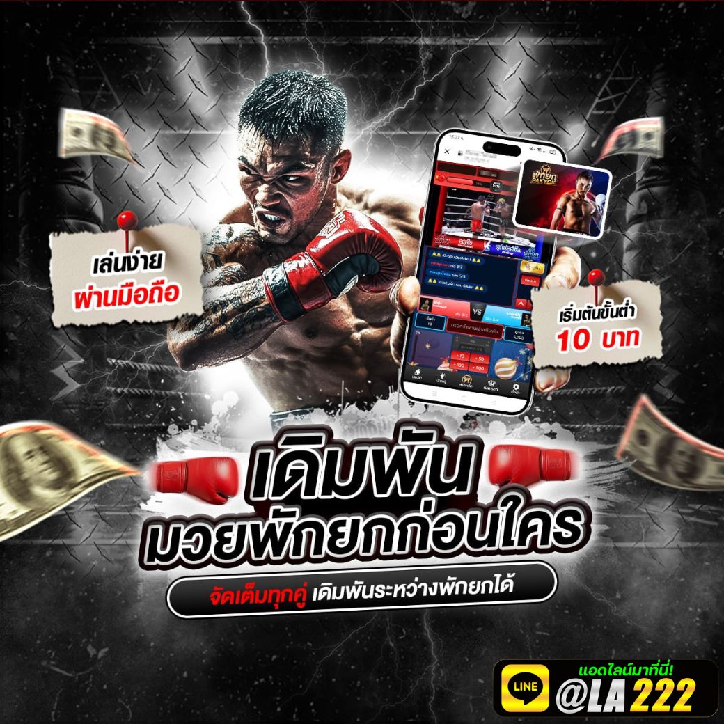 คลิ๊กที่ภาพ