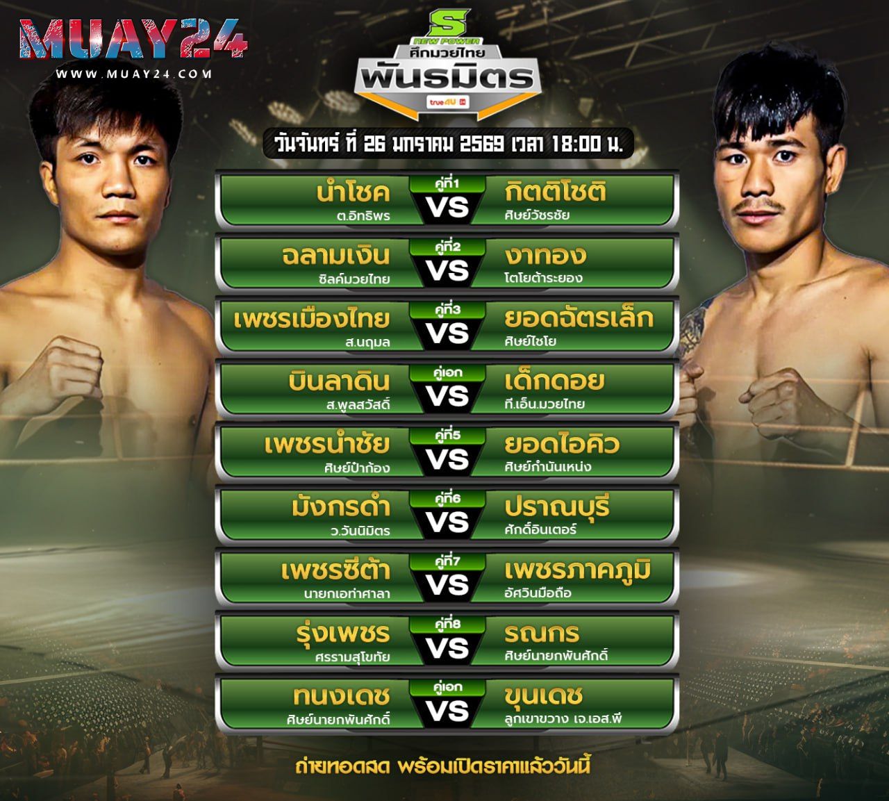 ���꡷���Ҿ