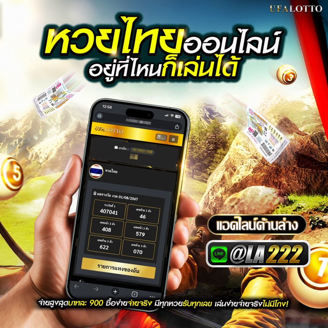 คลิ๊กที่ภาพ