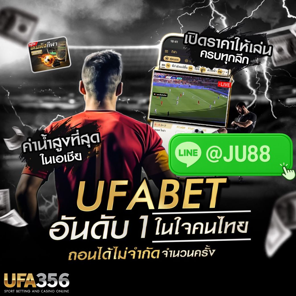 คลิ๊กที่ภาพ