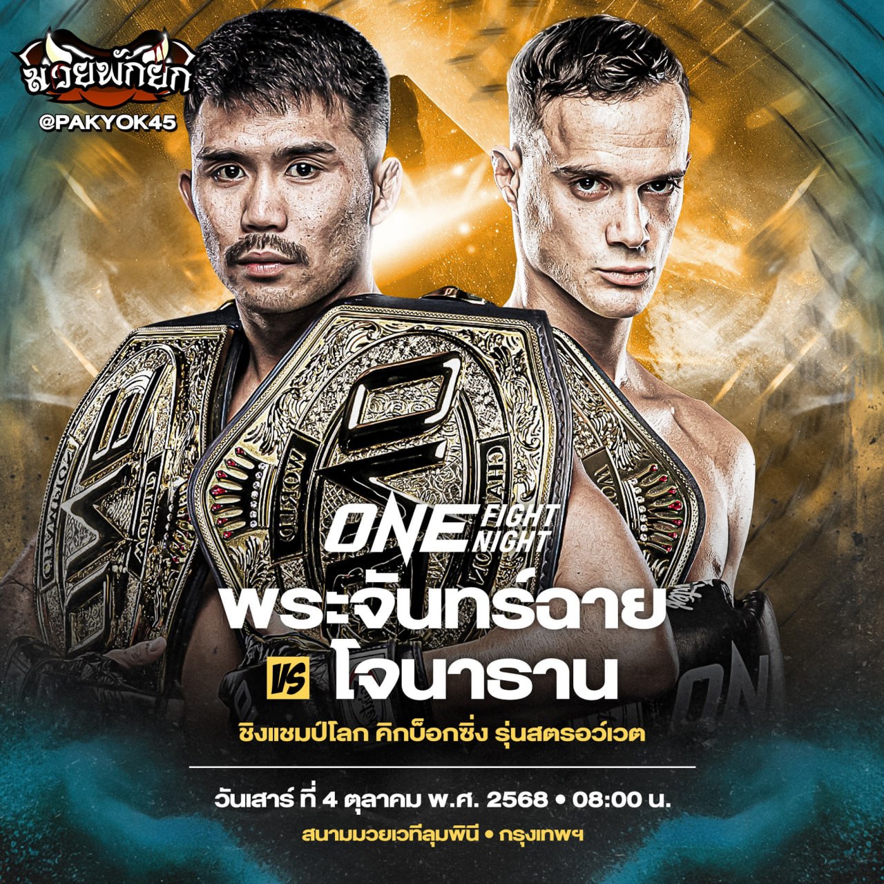 คลิ๊กที่ภาพ