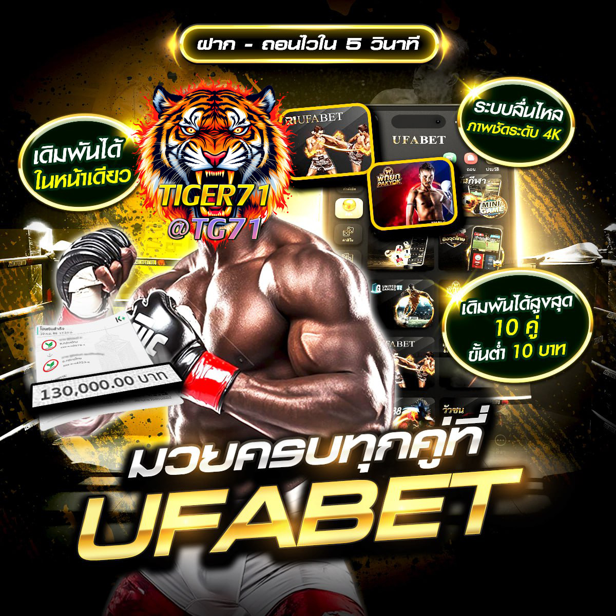 คลิ๊กที่ภาพ