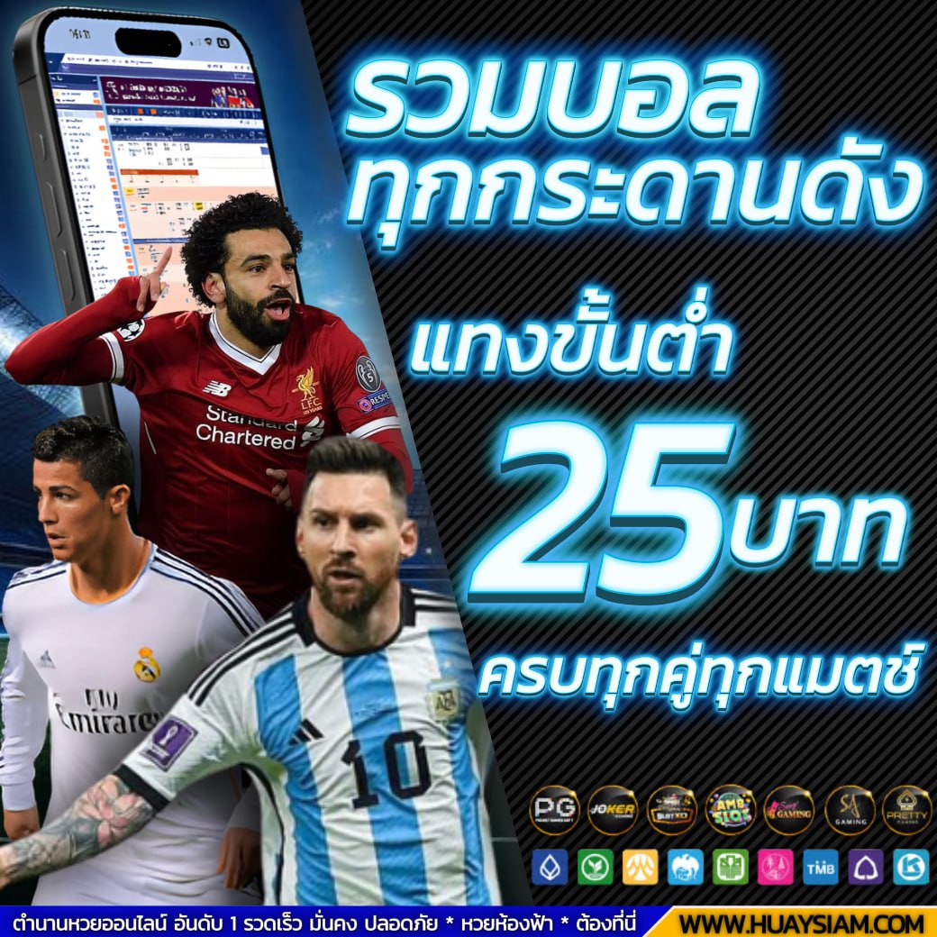 คลิ๊กที่ภาพ