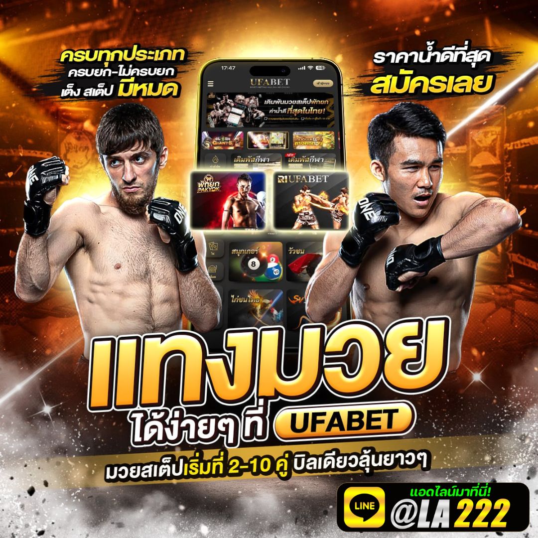 คลิ๊กที่ภาพ