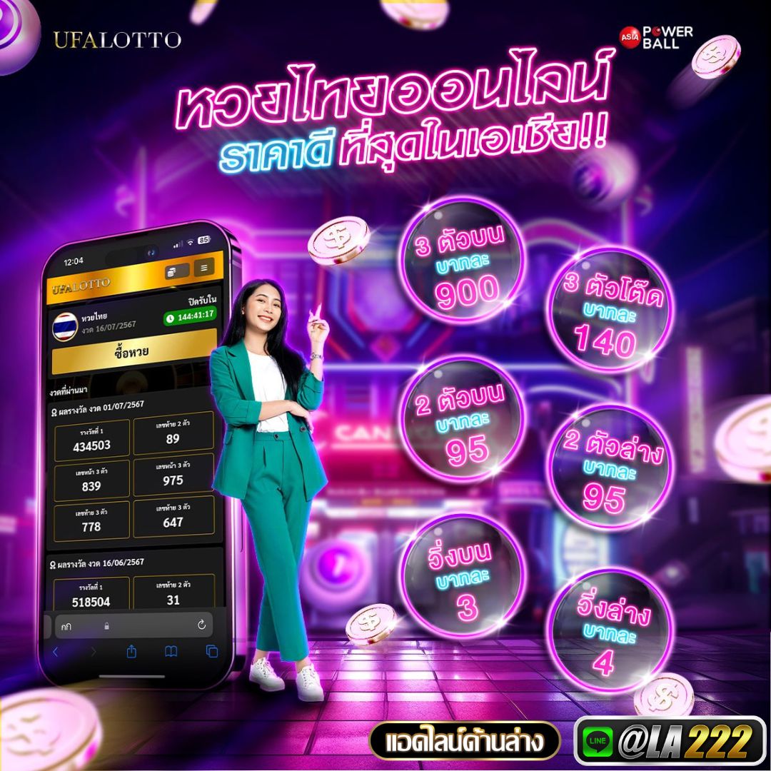 คลิ๊กที่ภาพ