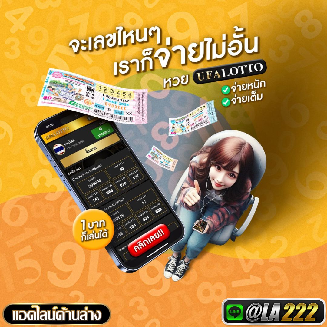 คลิ๊กที่ภาพ