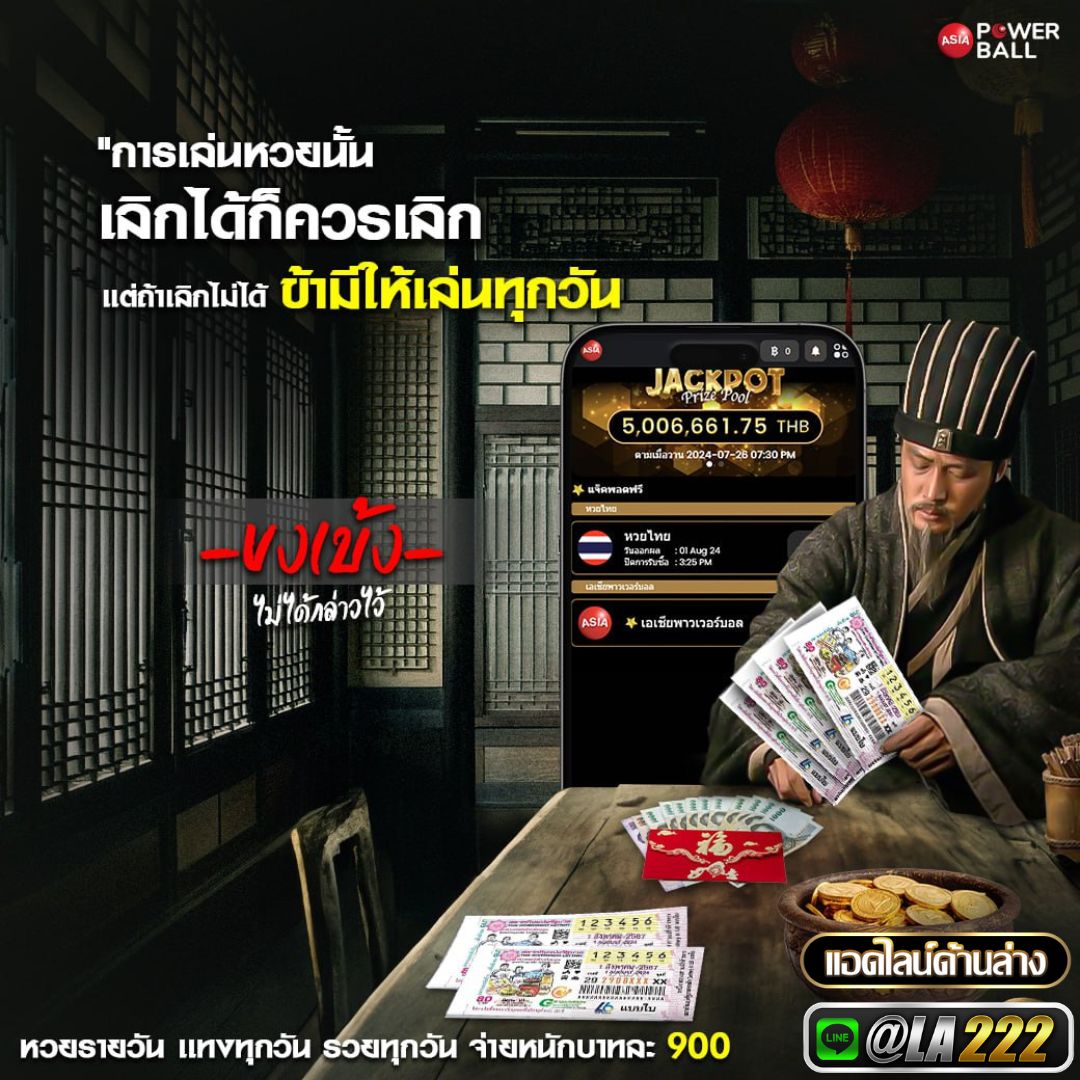 คลิ๊กที่ภาพ