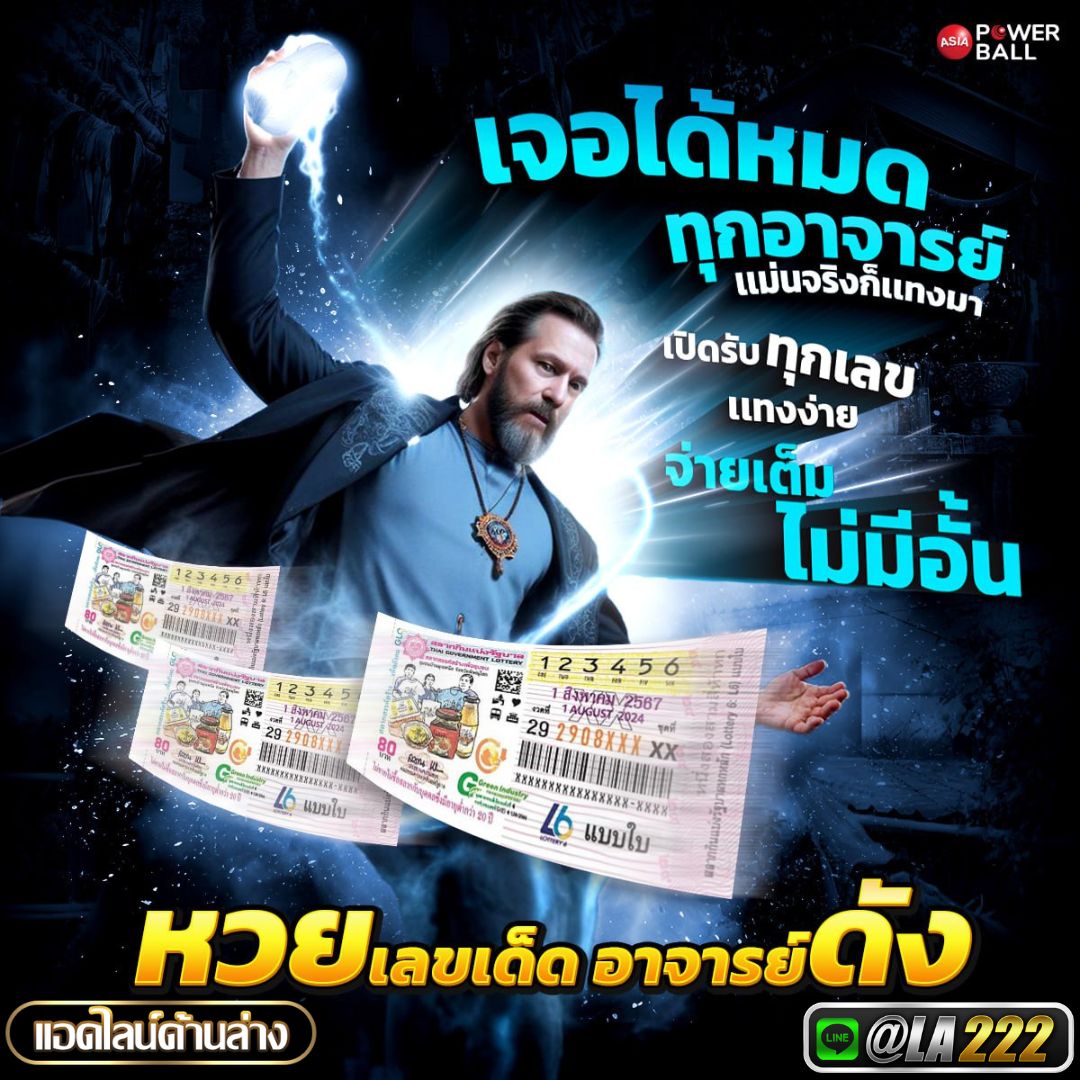 คลิ๊กที่ภาพ