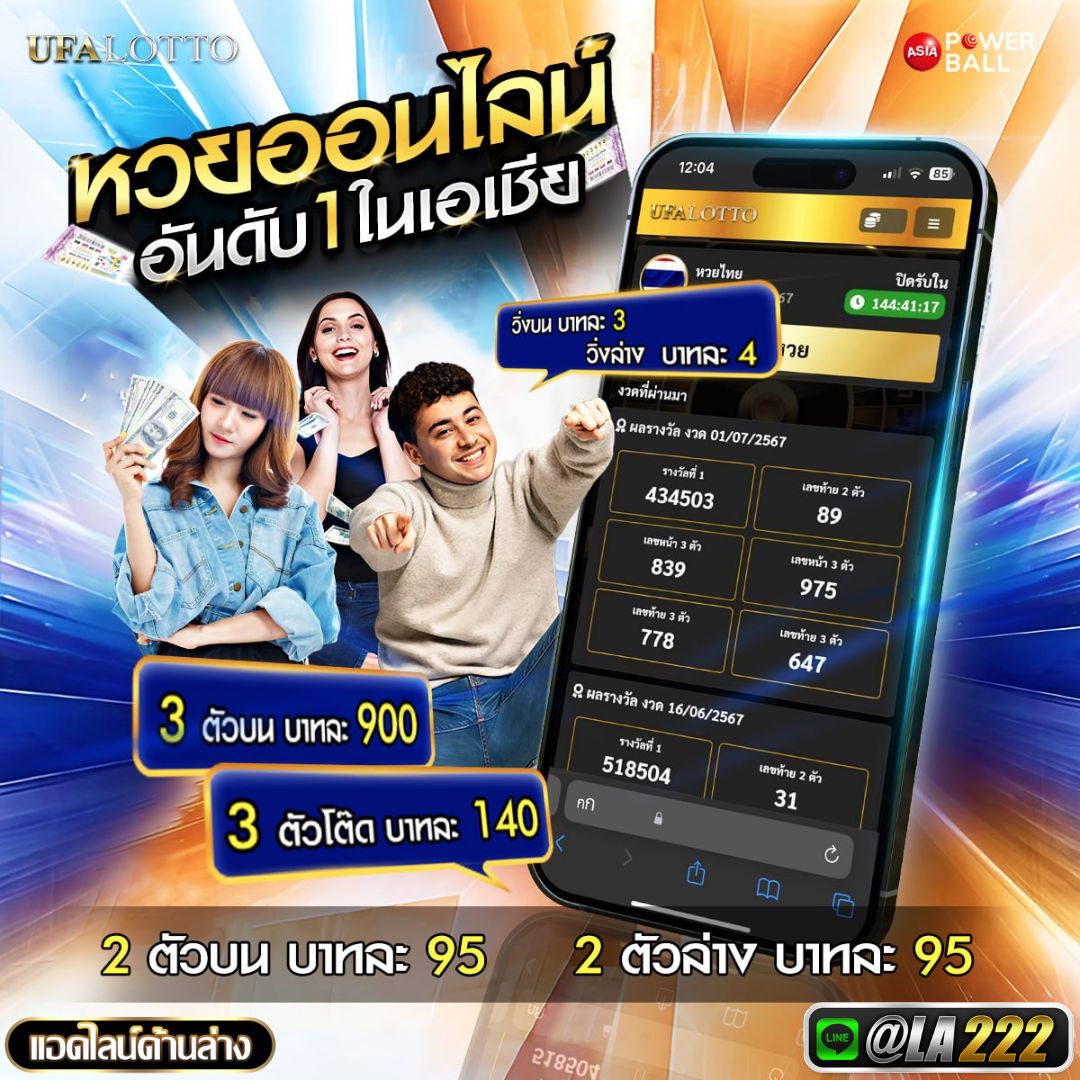 คลิ๊กที่ภาพ