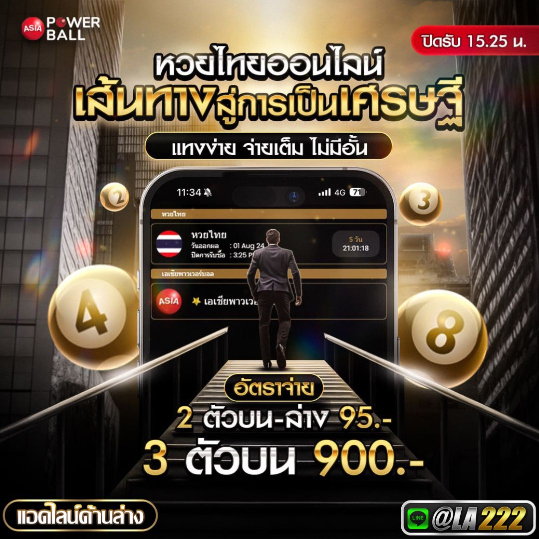 คลิ๊กที่ภาพ