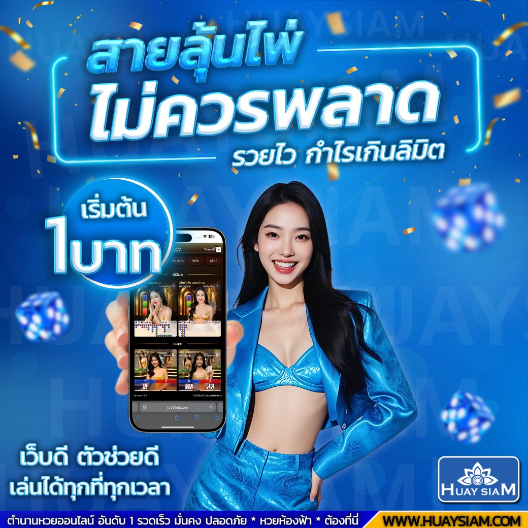 คลิ๊กที่ภาพ