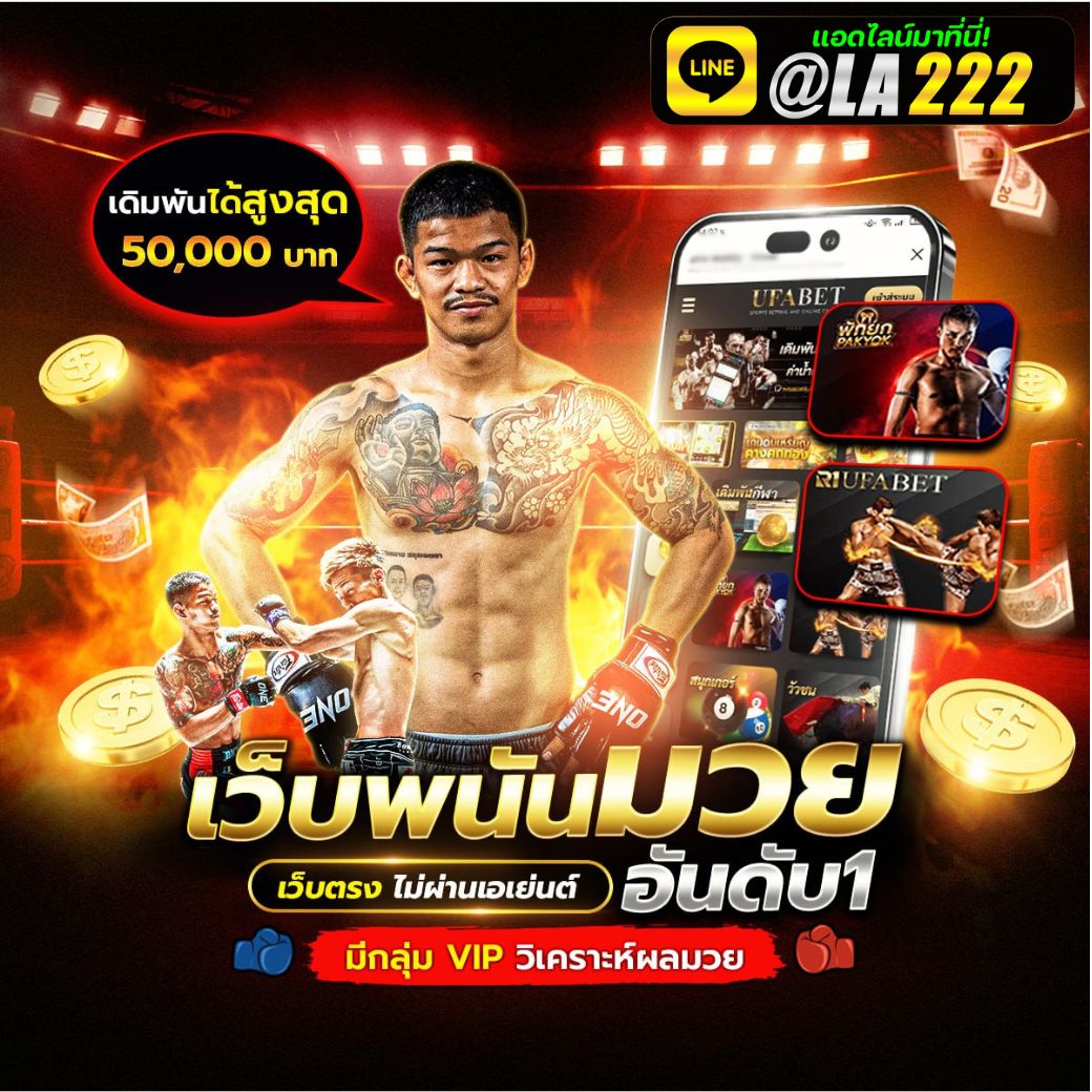 คลิ๊กที่ภาพ