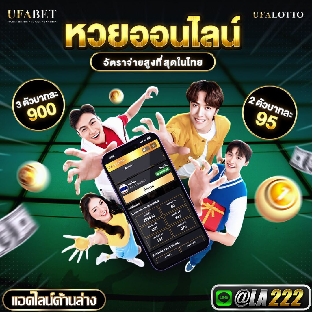 คลิ๊กที่ภาพ