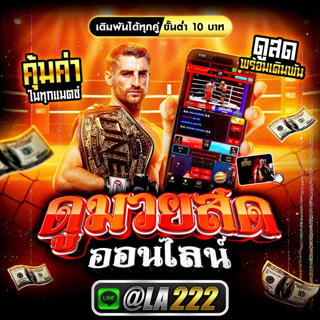 คลิ๊กที่ภาพ