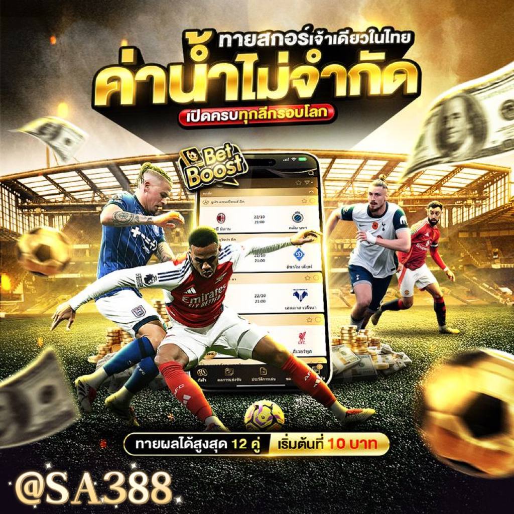 คลิ๊กที่ภาพ