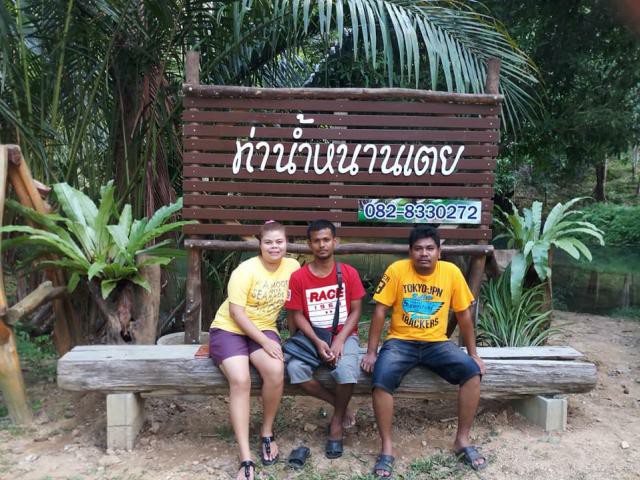 ท่าน้ำหนานเตย