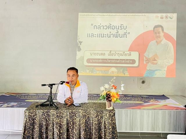 ร่วมการประชุมเชิงปฏิบัติการสร้างความเข้าใจและพัฒนากลไกขับเคลื่อนเครือข่าย