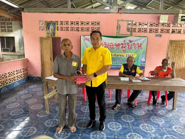 โครงการแว่นสายตาสำหรับผู้สูงอายุ ประจำปีงบประมาณ พ.ศ.๒๕๖๗