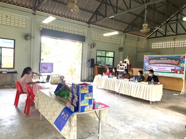 จัดประกวดสื่อการเรียนการสอน และนวัตกรรม หรือแนวทางที่ปฏิบัติงานที่เป็นเลิศ (Best Practice)