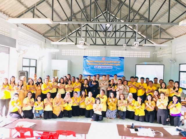 โครงการส่งเสริมการบริหารงานตามหลักธรรมาภิบาลเพื่อป้องกันการทุจริต