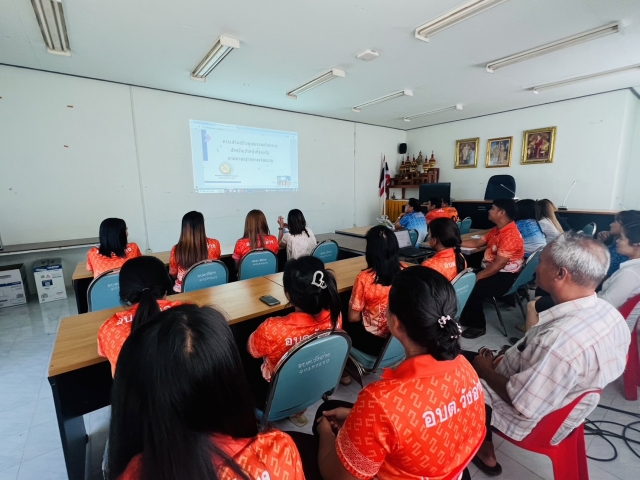 กิจกรรมการเสริมสร้างคุณธรรมจริยธรรมสำหรับเจ้าหน้าที่ของ อบต.วังอ่าง