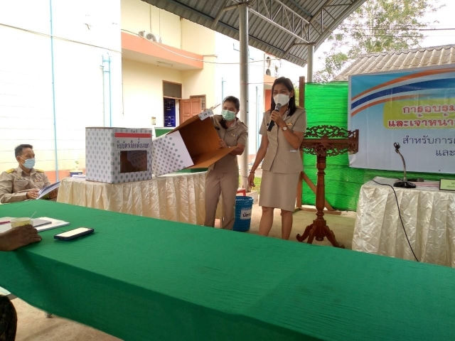 ดอบรมคณะกรรมการประจำหน่วยเลือกตั้งและเจ้าหน้าที่รักษาความปลอดภัยประจำหน่วยเลือกตั้ง เขตเลือกตั้งที่่