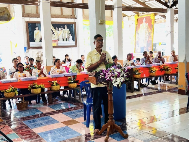 โครงการวันกตัญญูผู้สูงอายุ ประจำปี ๒๕๖๗